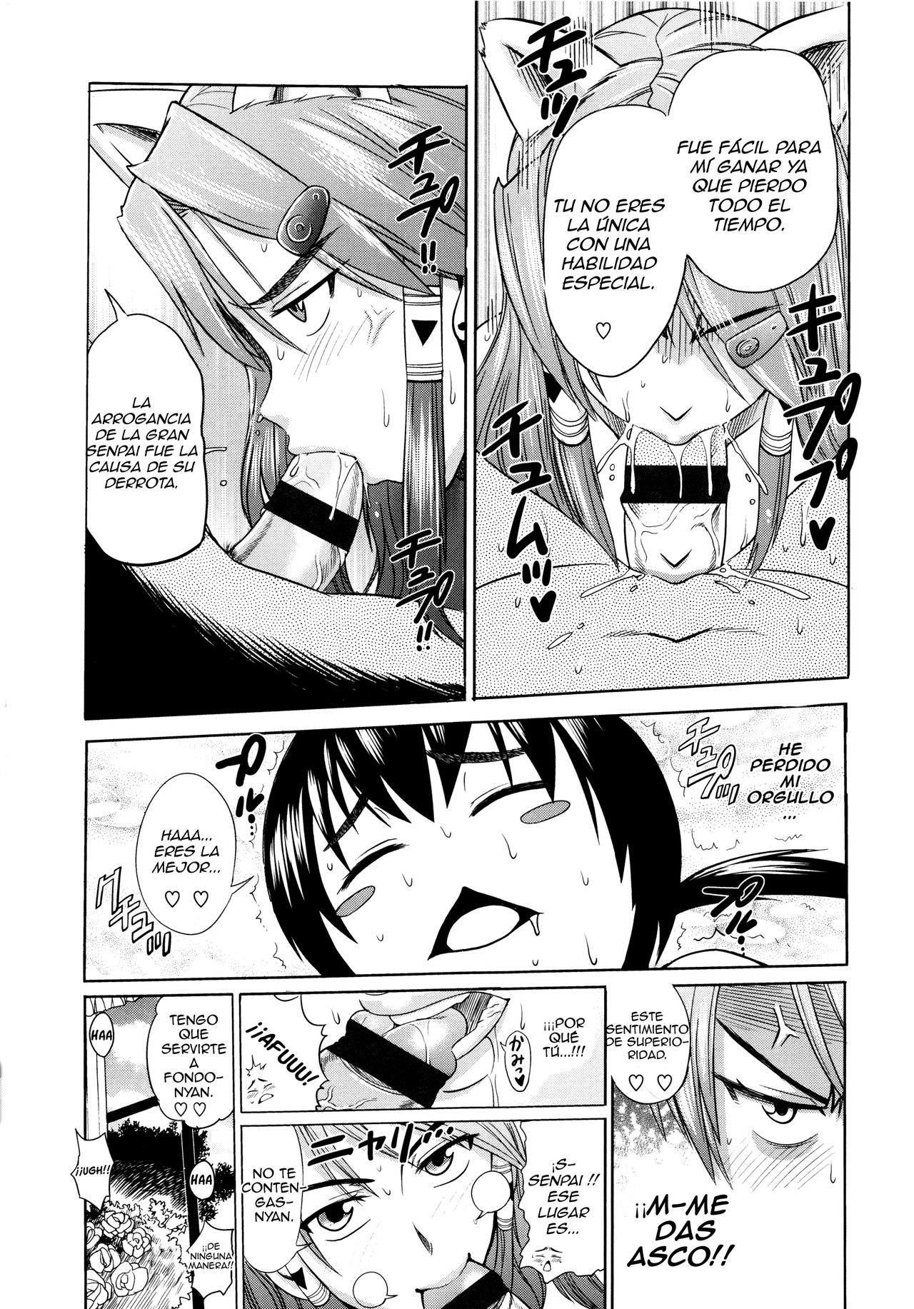 HHH Triple H Shinsouban Ch. 7 page 6 full
