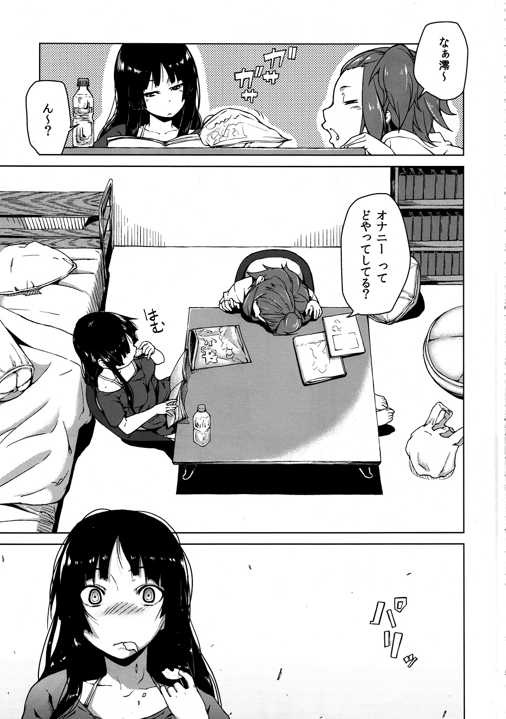Sweet girls page 4 full