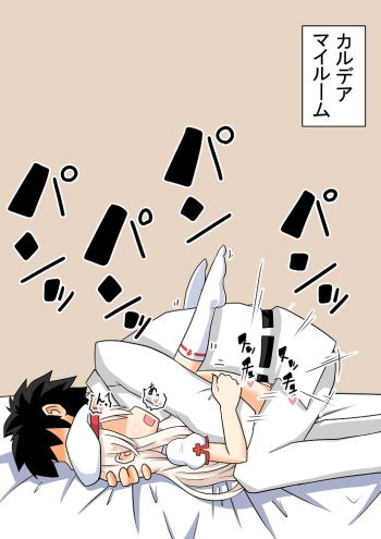 Illya ni Tanetsuke cover