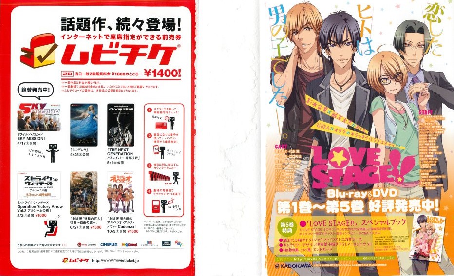 CIEL 2015-05 page 2 full