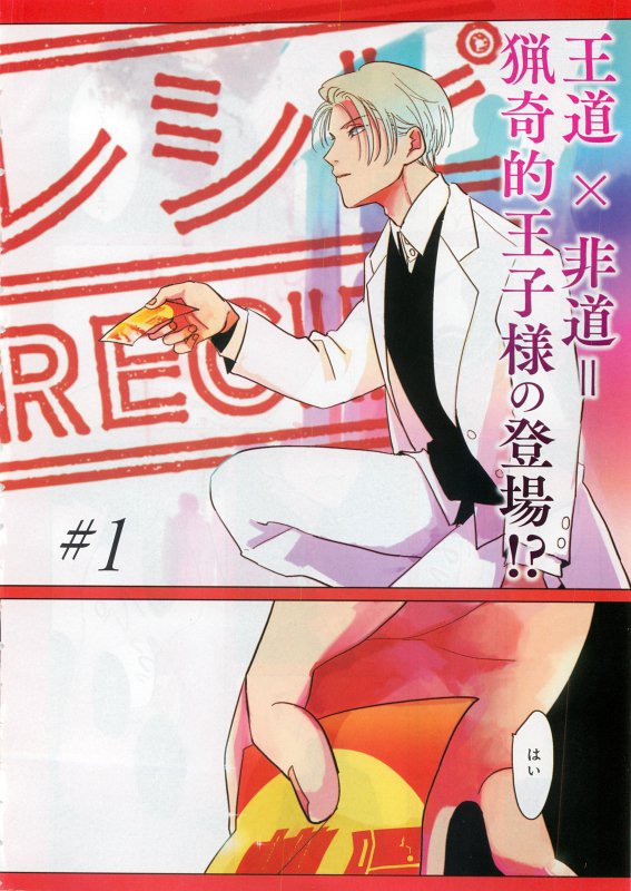 CIEL 2015-05 page 4 full