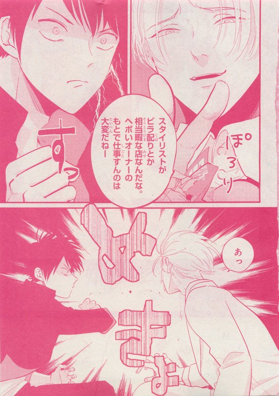 CIEL 2015-05 page 7 full