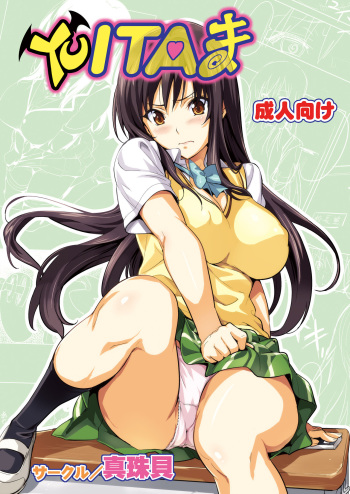 YUITA-MA cover