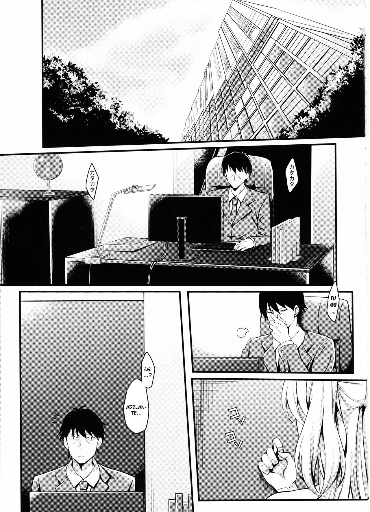 Junjou Bitch Love Rika page 4 full