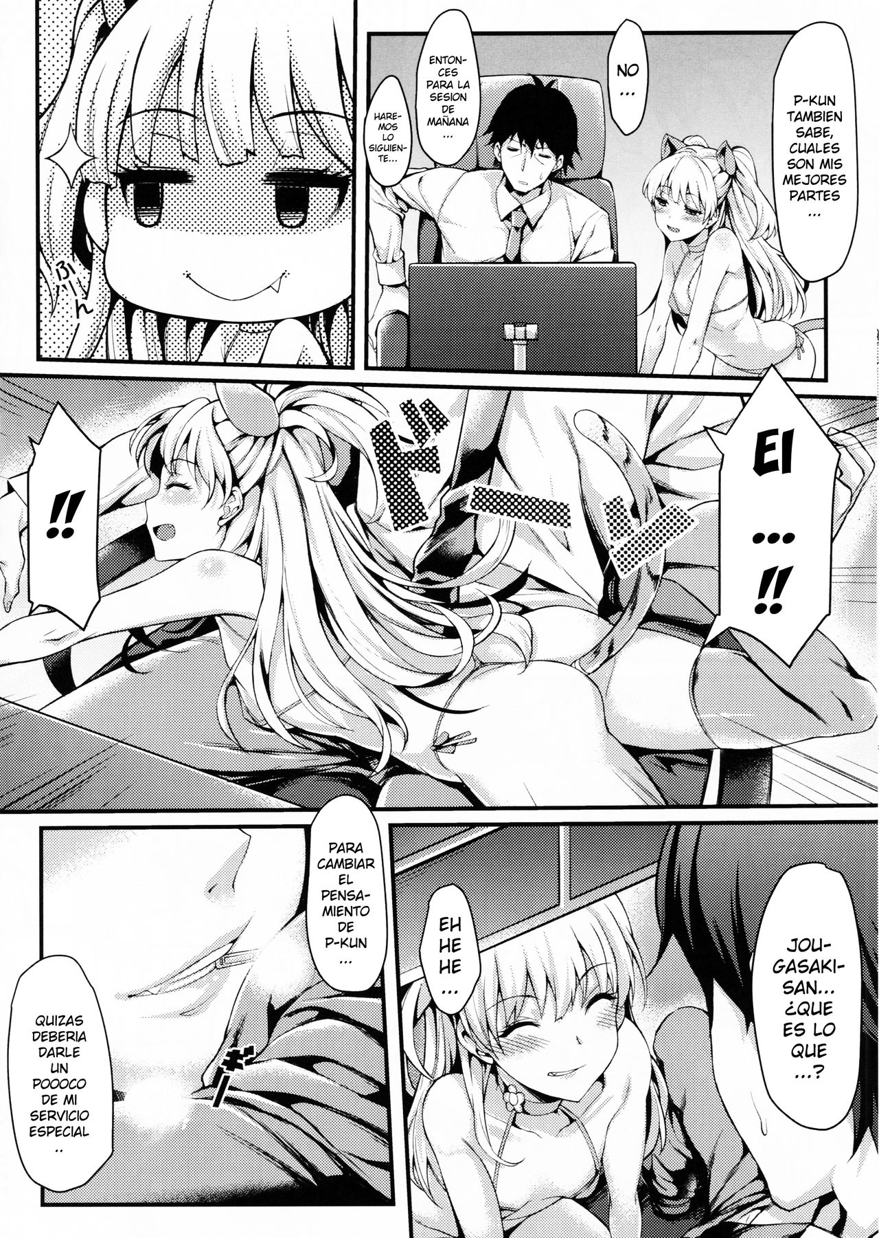 Junjou Bitch Love Rika page 7 full