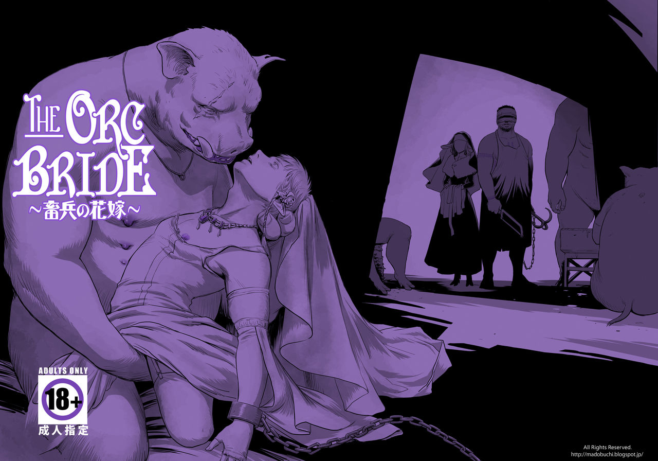 Chikuhyou no Hanayome | The Orc Bride page 2 full