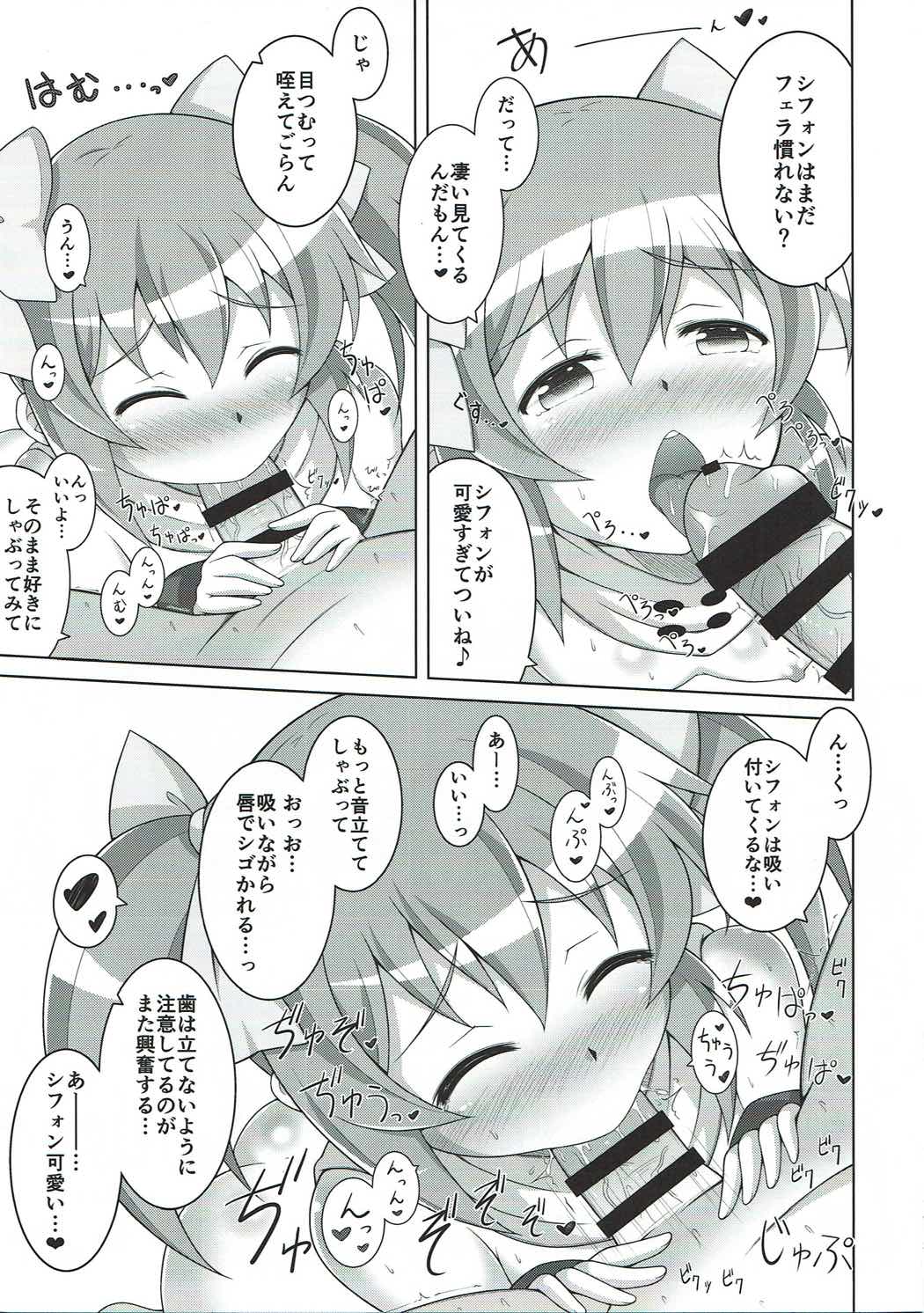 Caress of Sisters 3 page 5 full