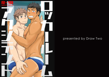 Locker Room Accident cover