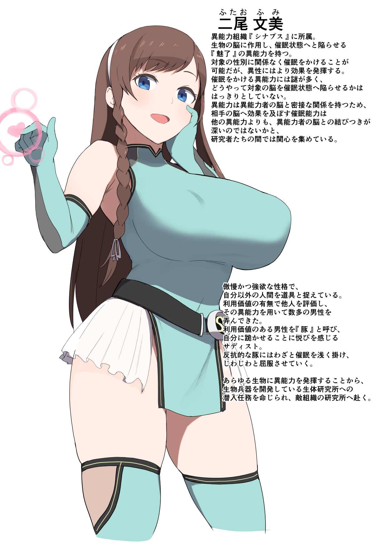 Minato Matome + Ura Aka Matome page 9 full