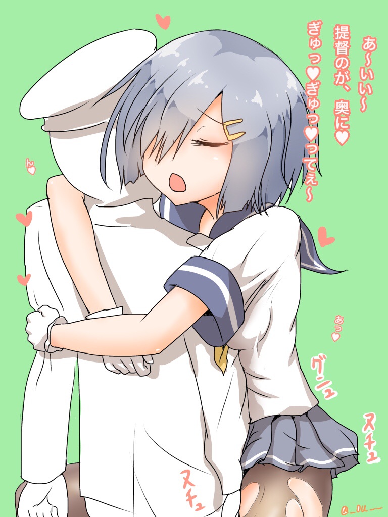 Hamakaze! Bare mashita! page 3 full