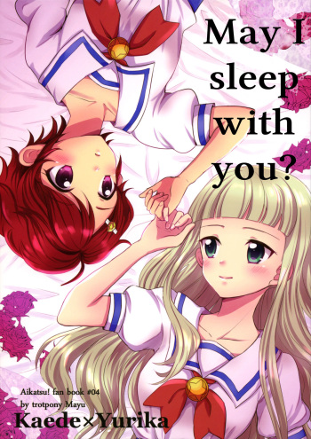 Issho ni Nete mo Ii desu ka? | May I sleep with you cover