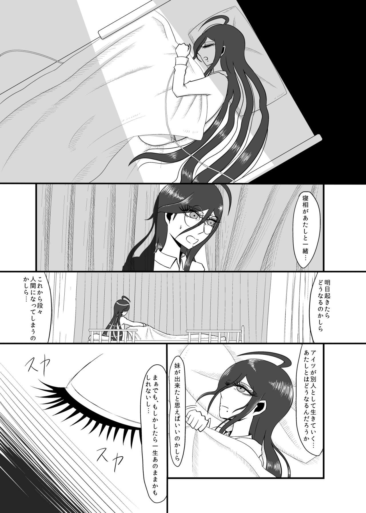 Real Billy Milligan Royale page 8 full