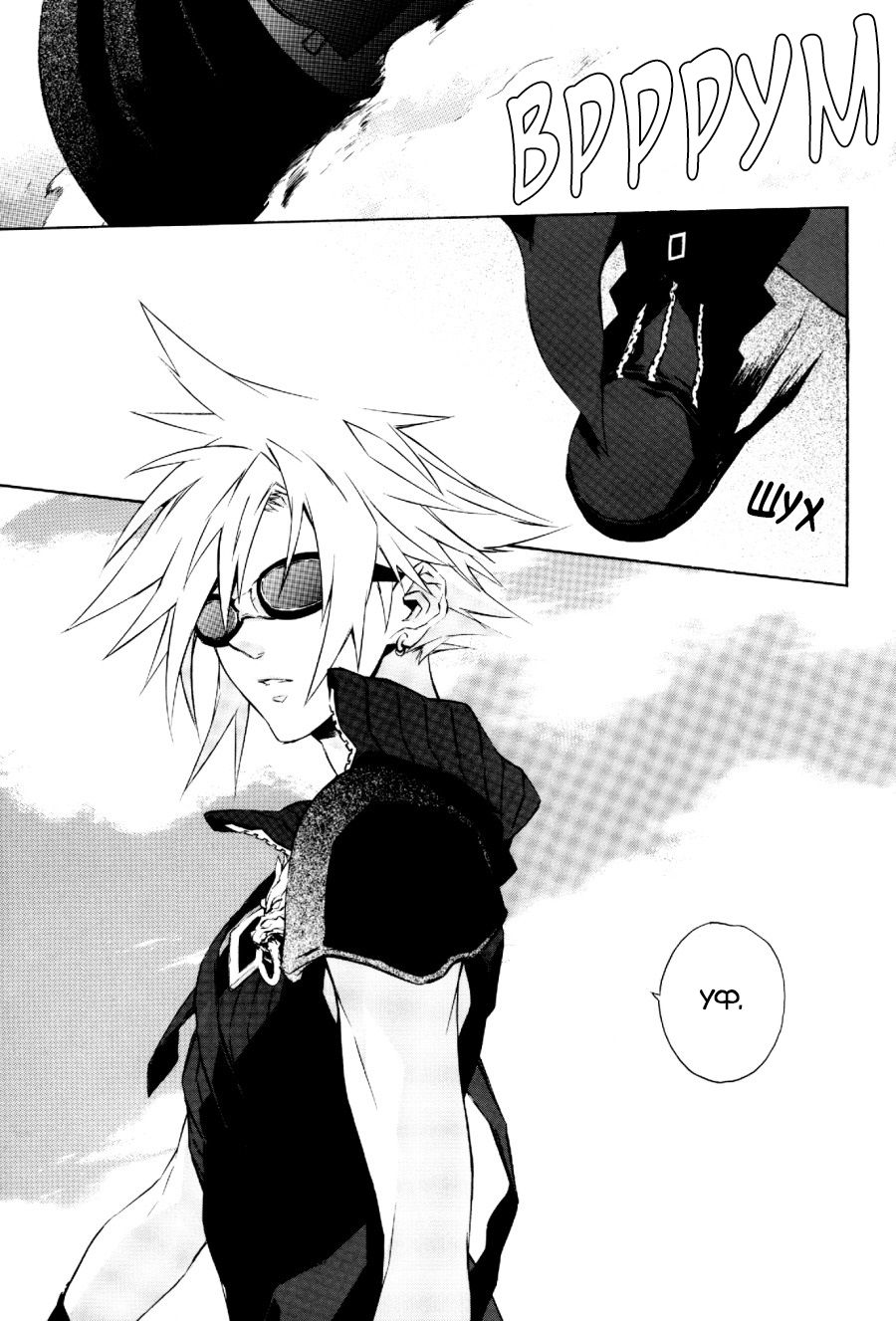 Zangai page 1 full