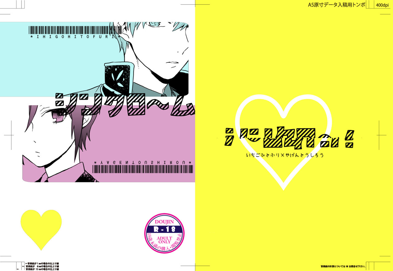 Synchrome page 1 full