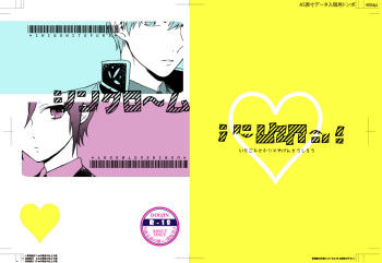 Synchrome cover