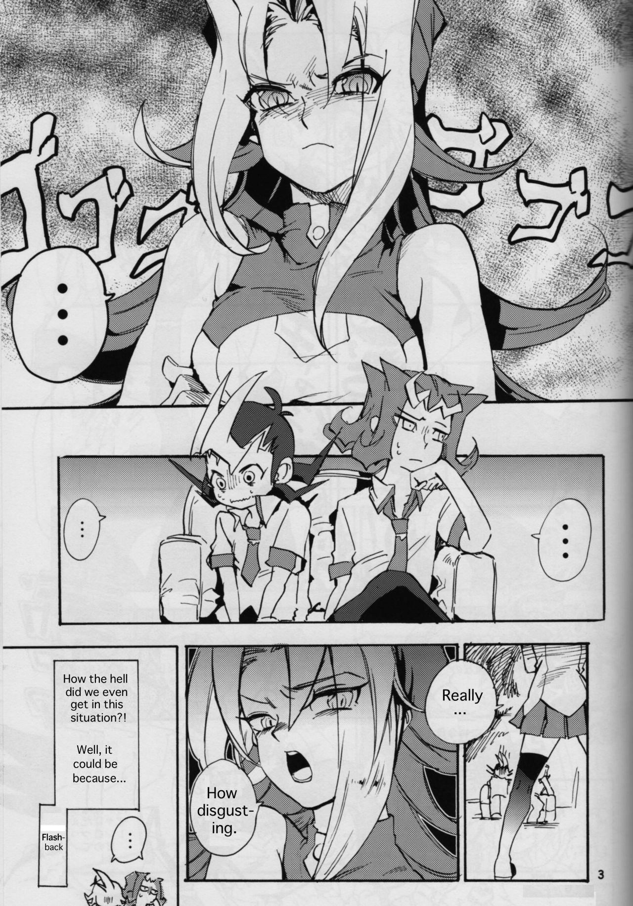 Uwasa no Kyoudai no Uwasa no Anoko page 2 full