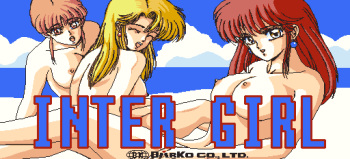 Intergirl cover