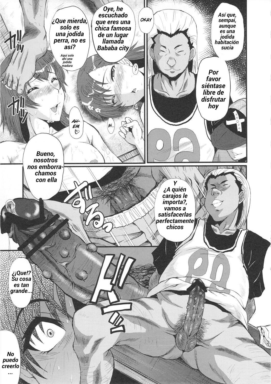 Urabambi Vol. 44 TOARU 2 ~Toaru Oyako no Carnival II~ page 9 full