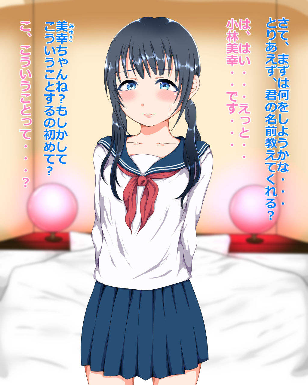 Okane ni Komattesou na JC o Taikin de Tsutte Tanetsuke Sex page 3 full