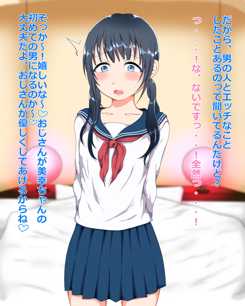 Okane ni Komattesou na JC o Taikin de Tsutte Tanetsuke Sex page 4 full
