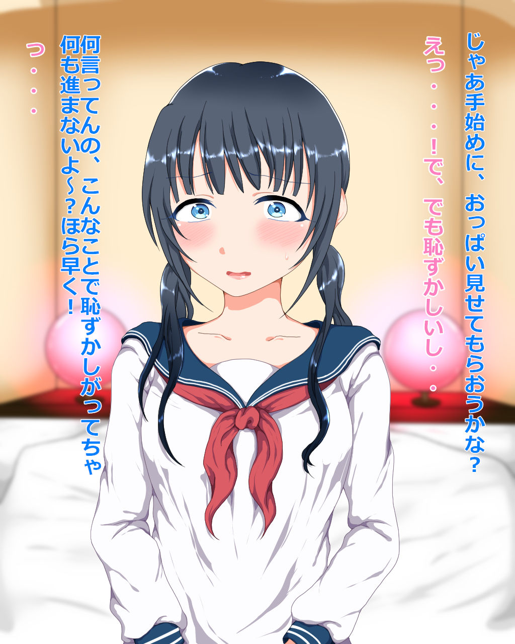 Okane ni Komattesou na JC o Taikin de Tsutte Tanetsuke Sex page 5 full