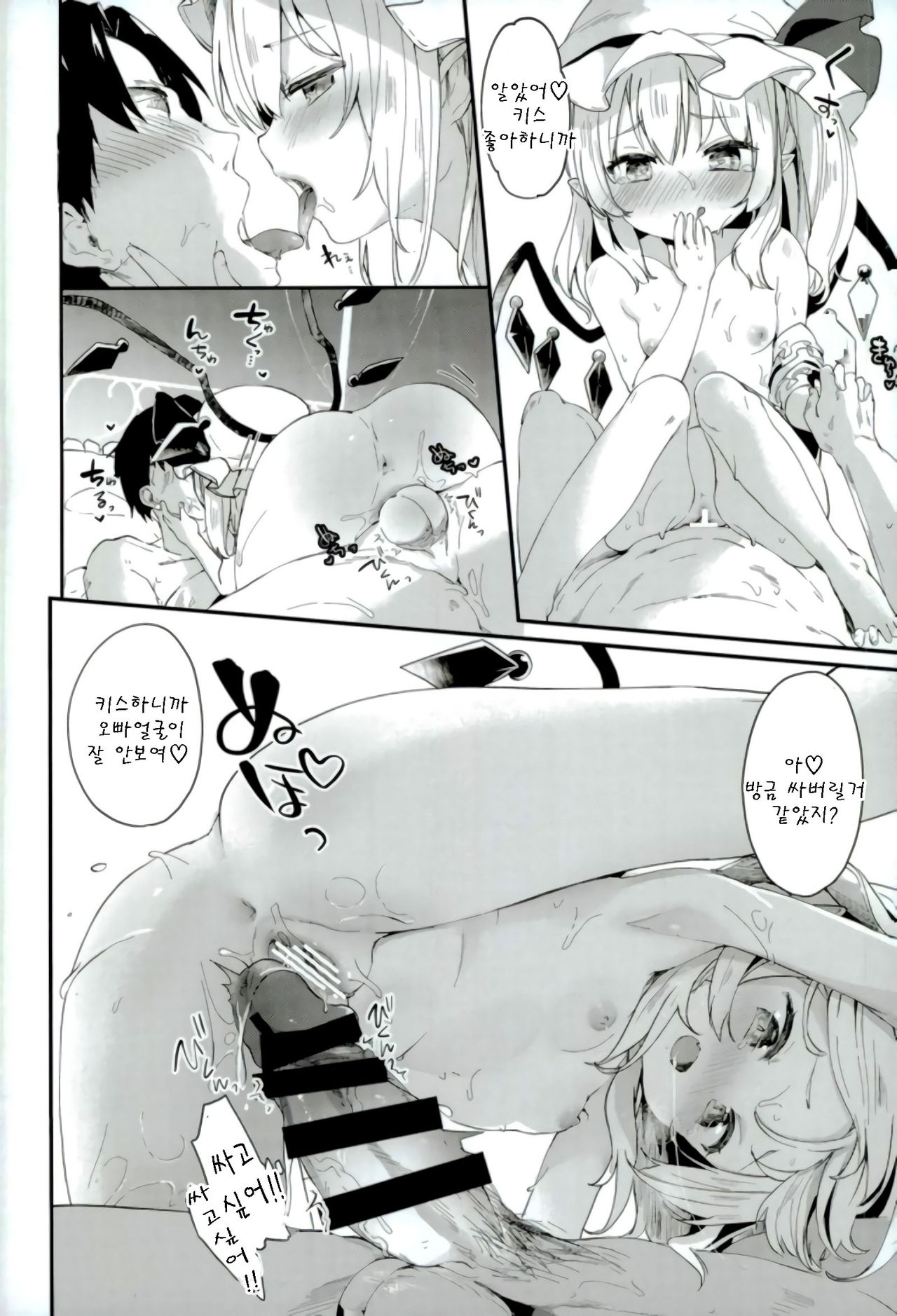 FLANEX page 10 full
