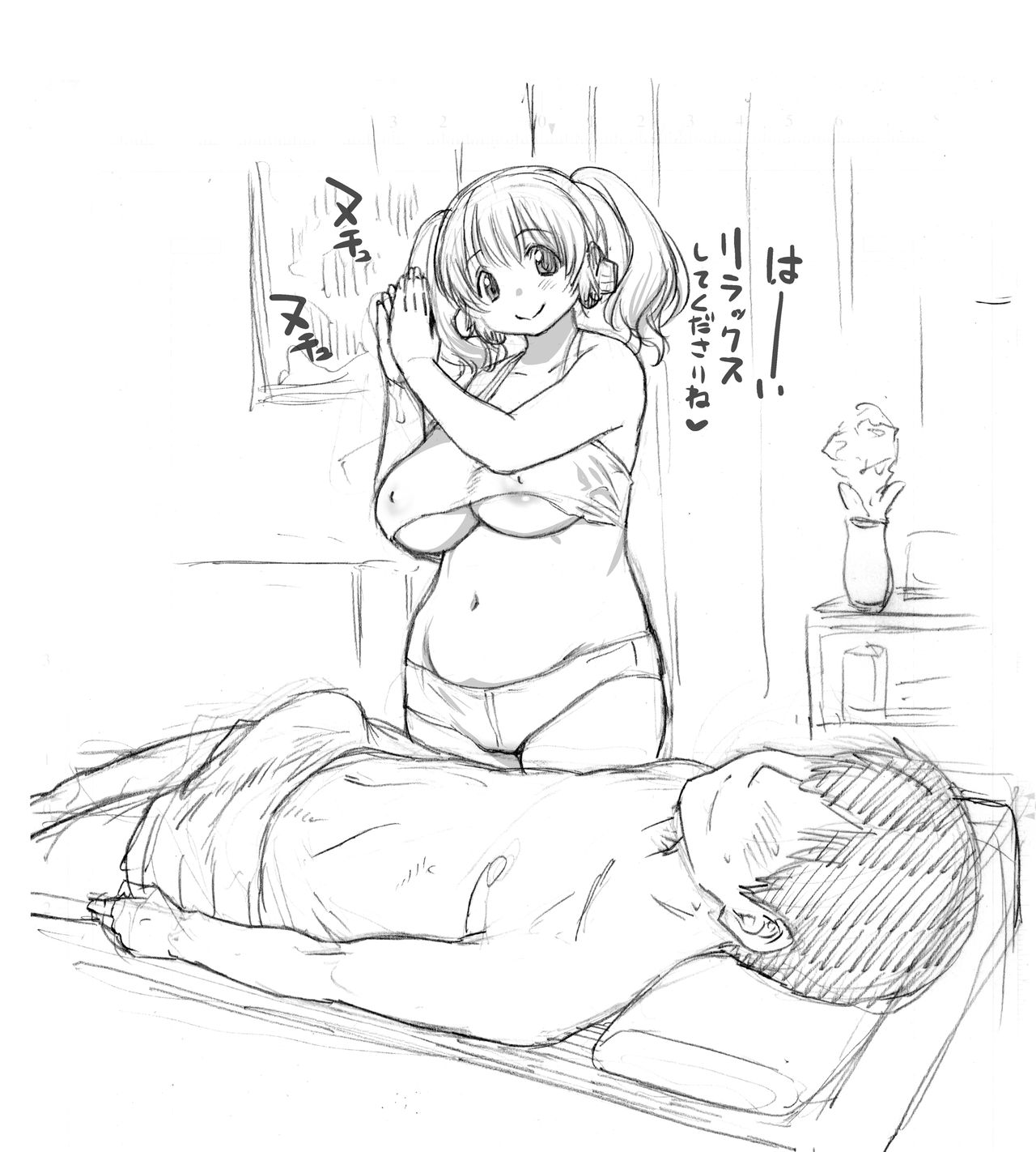 Shiwasu no Okina Pochaco drawings page 3 full
