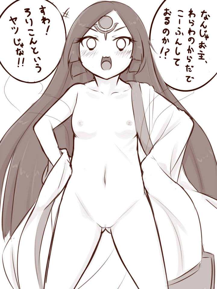 Twitter ni Ageta Sukebe Rakugaki page 9 full