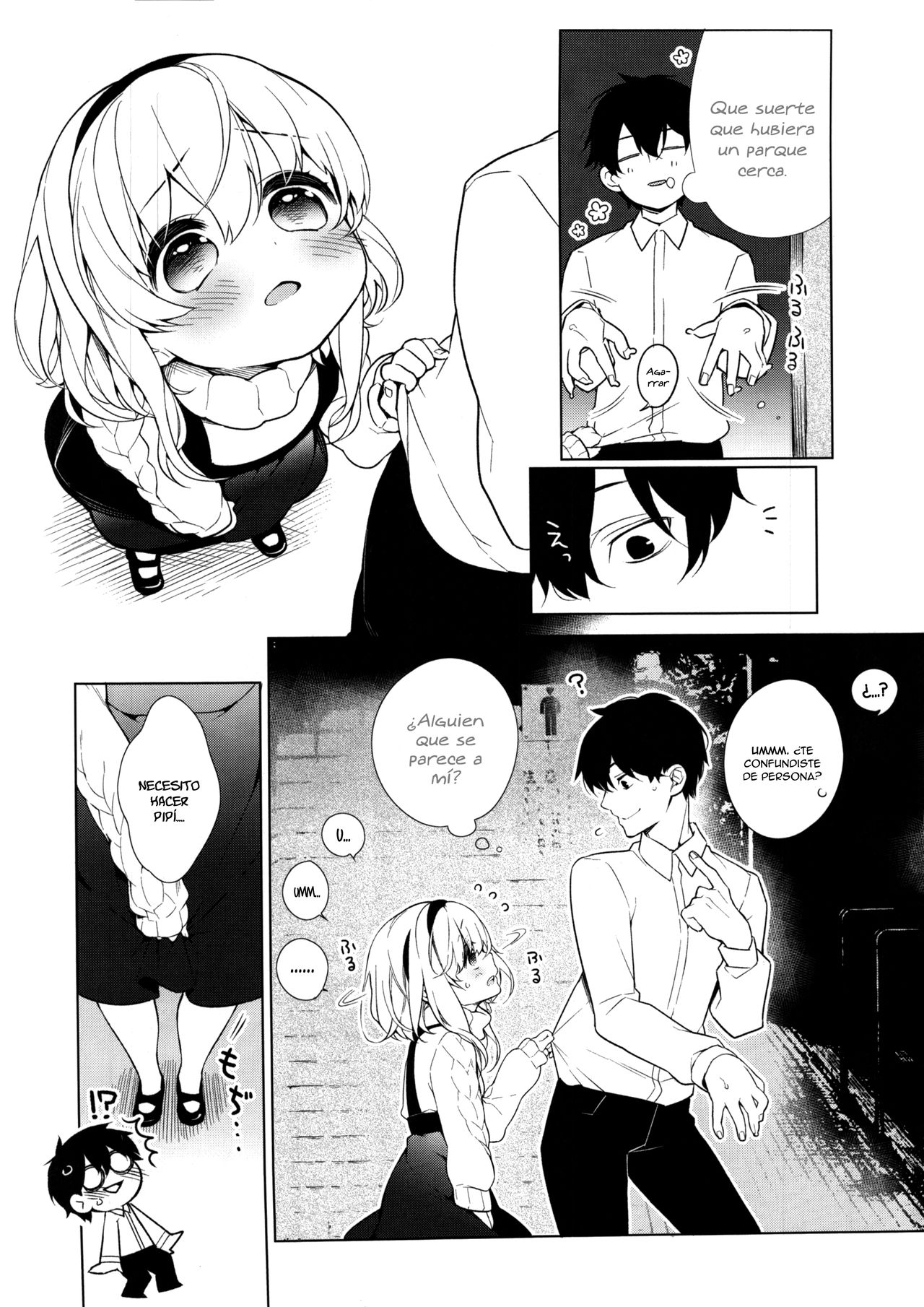 UMA lolita page 4 full