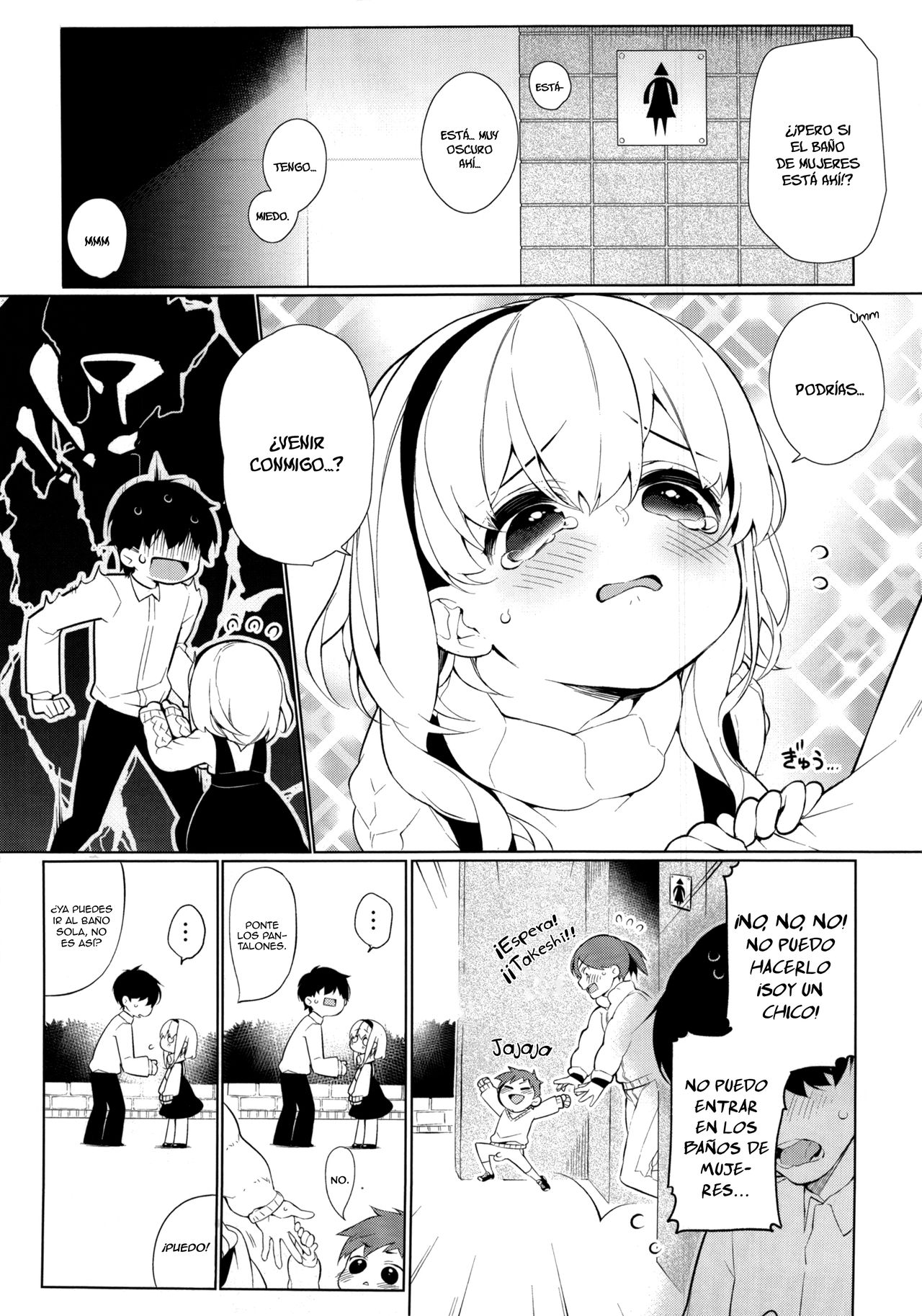 UMA lolita page 5 full