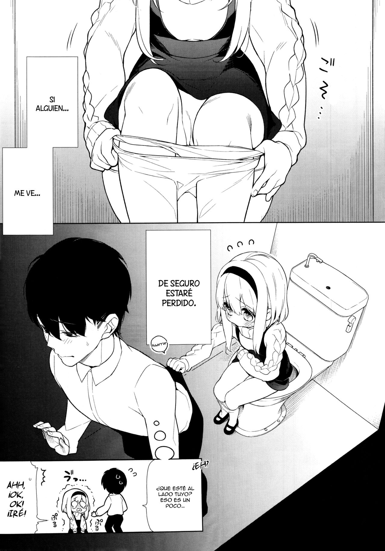 UMA lolita page 6 full