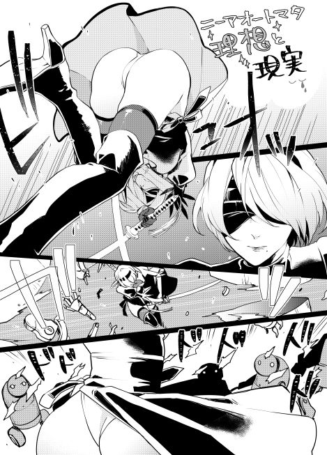 【ニーアオートマタ】ログ＆R18漫画 page 2 full