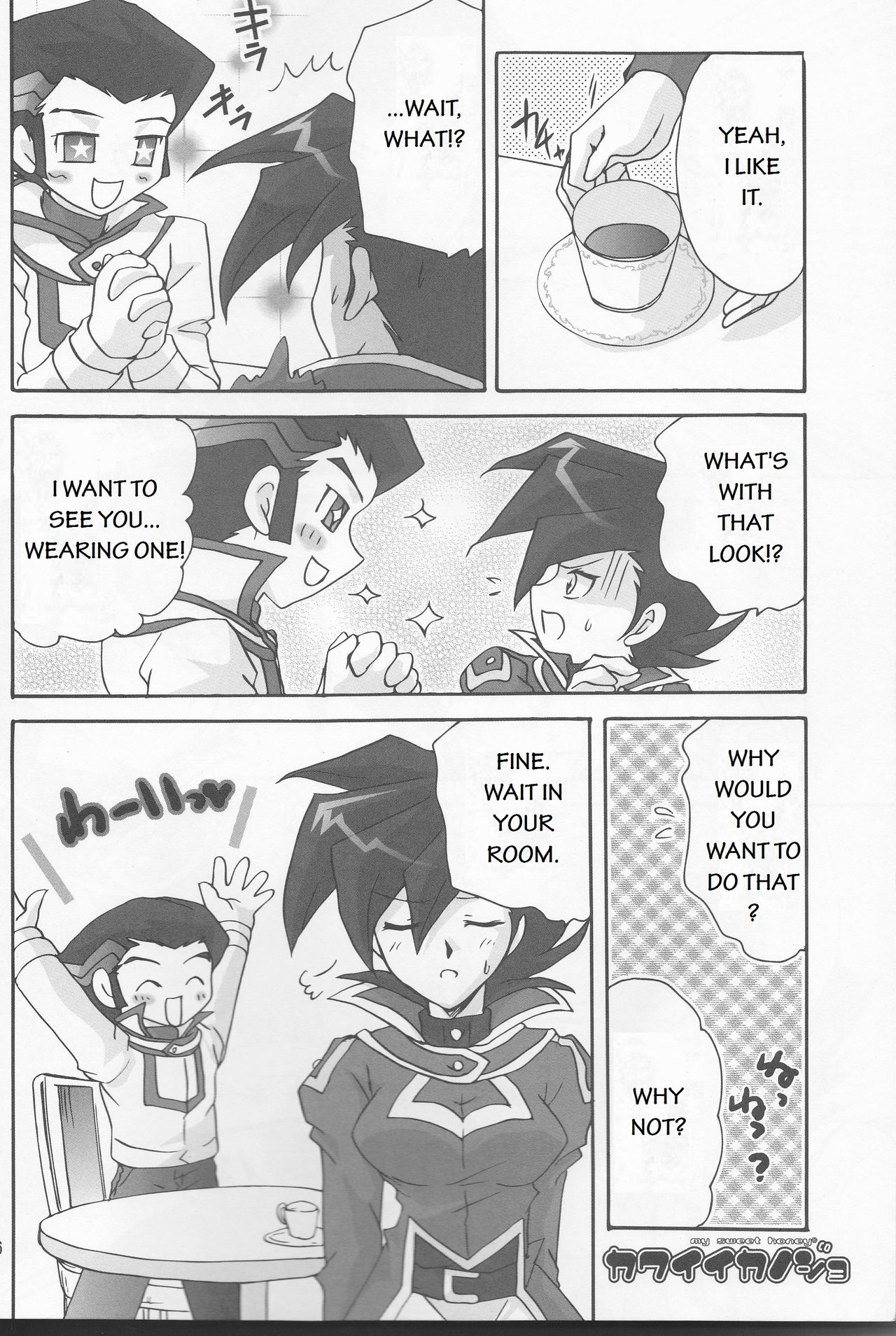 Renai Battle page 6 full