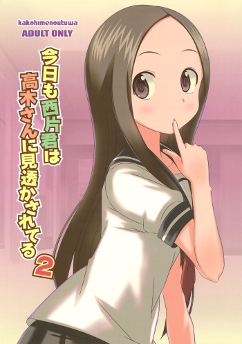 Kyou mo Nishikata-kun wa Takagi-san ni Misukasareteru 2 cover