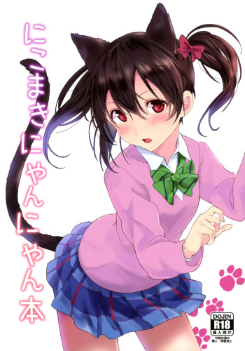 Nico Maki Nyan Nyan Hon cover