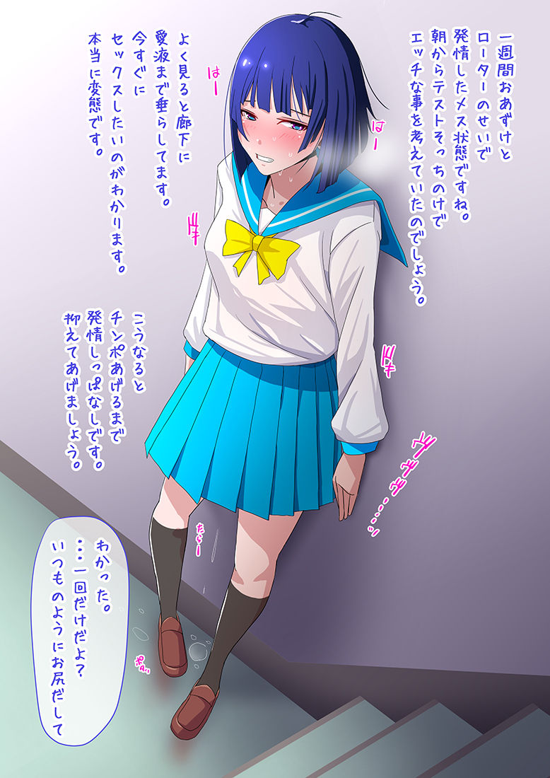 Hatsujouchuu no Nee-san no Osaekata - Mesubuta Choukyou Zumi page 10 full