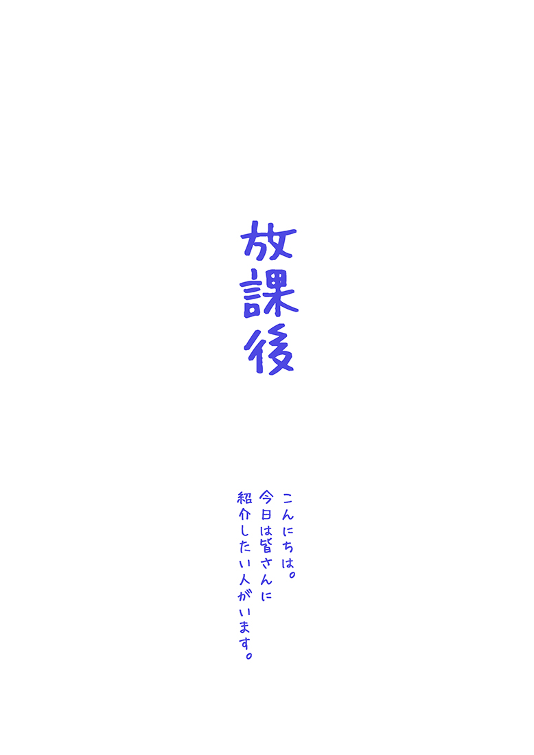 Hatsujouchuu no Nee-san no Osaekata - Mesubuta Choukyou Zumi page 2 full