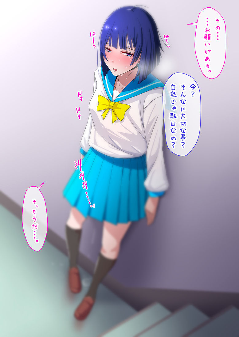 Hatsujouchuu no Nee-san no Osaekata - Mesubuta Choukyou Zumi page 6 full