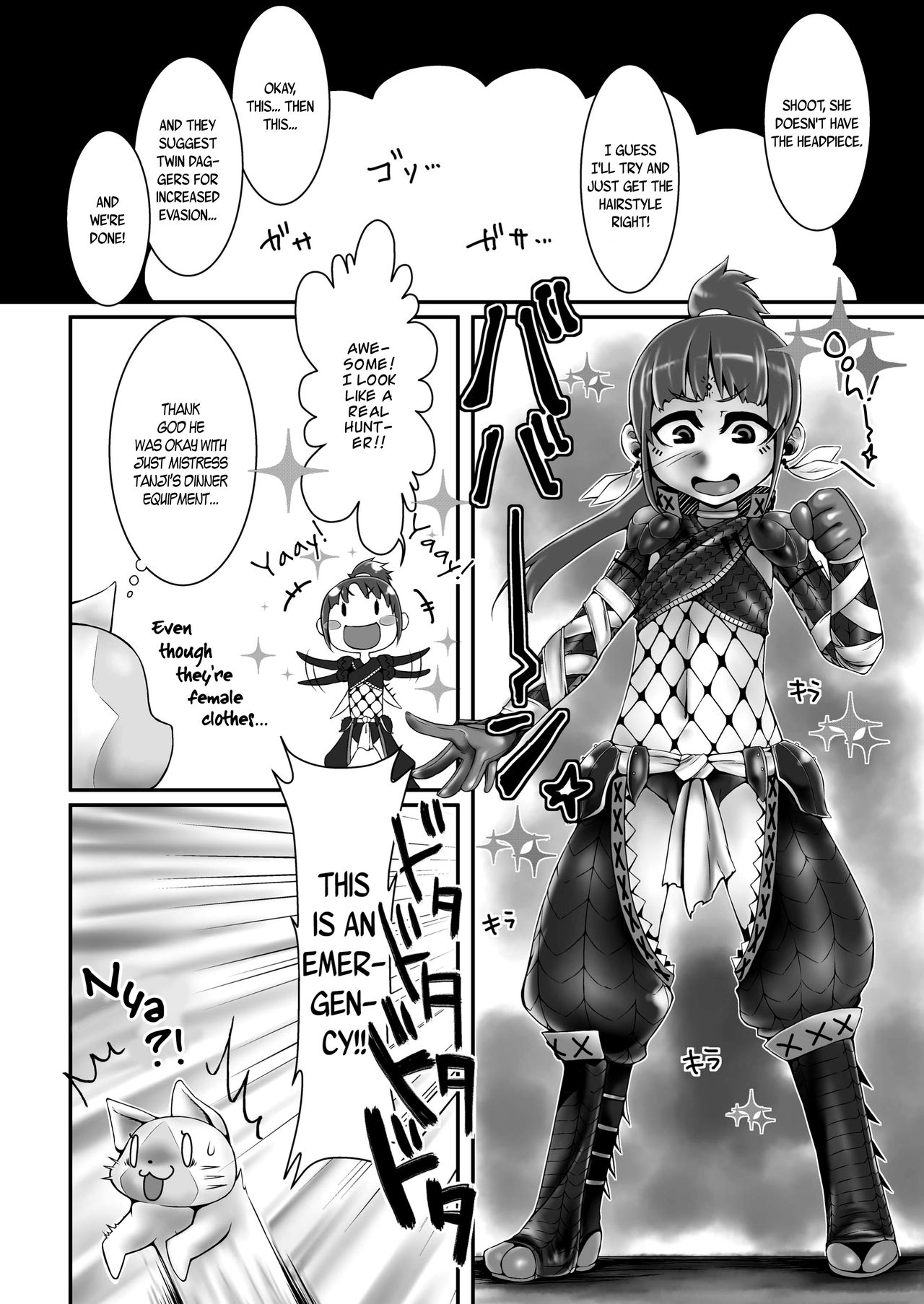 Kinkue! Hatsujou Kemonotachi wo Kare! | URGENT QUEST! Hunt Down the Beasts in Heat! page 4 full