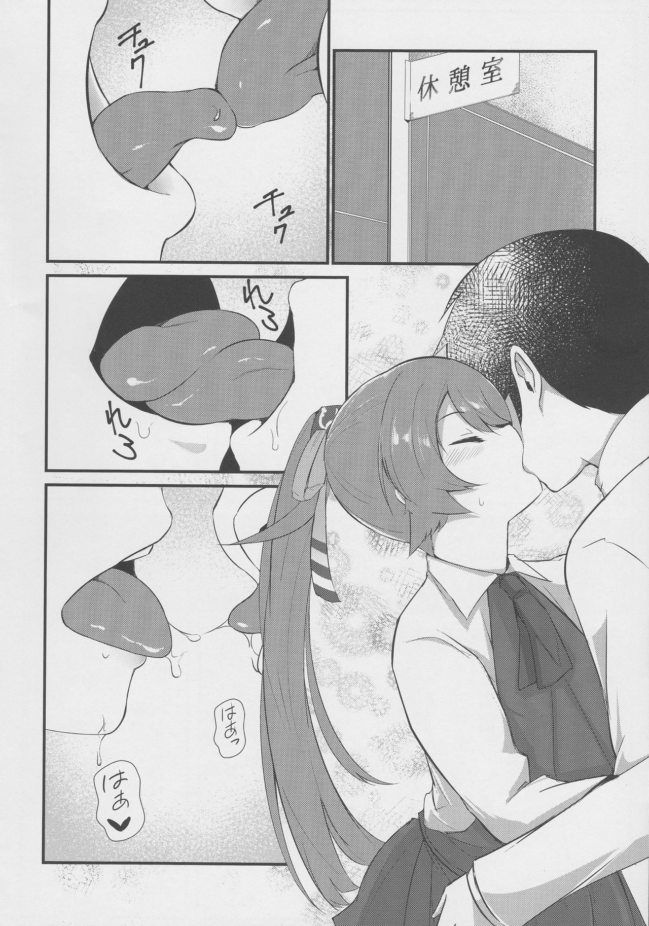 Look at ME page 9 full