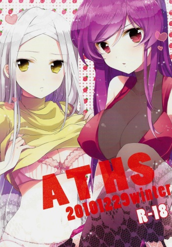 ATHS cover