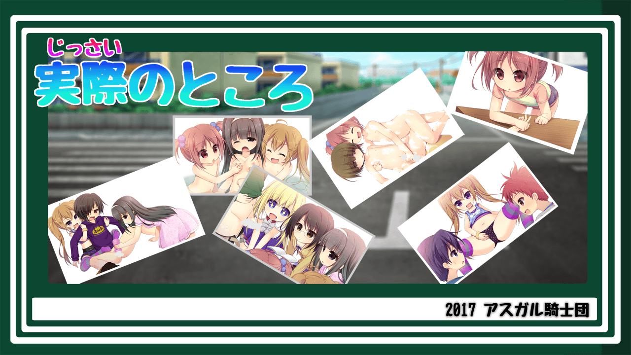 Jissai no Tokoro page 2 full