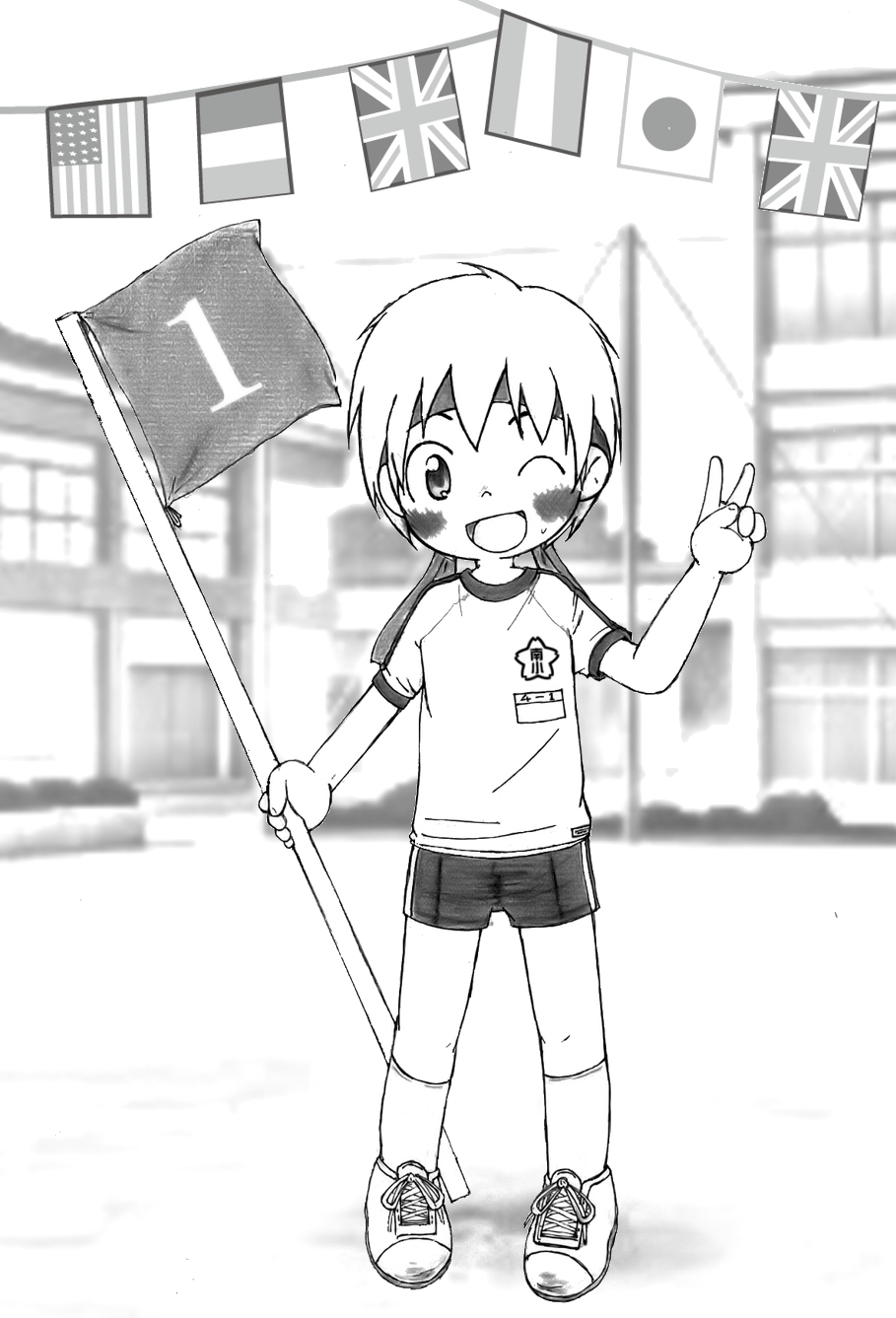 Artist - デメル page 4 full