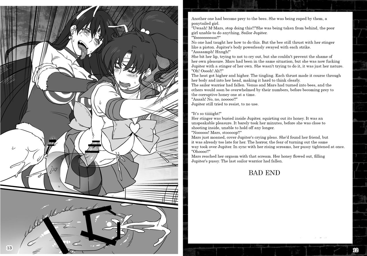 Kasei Daraku Keikaku | Planned Corruption Mars page 7 full