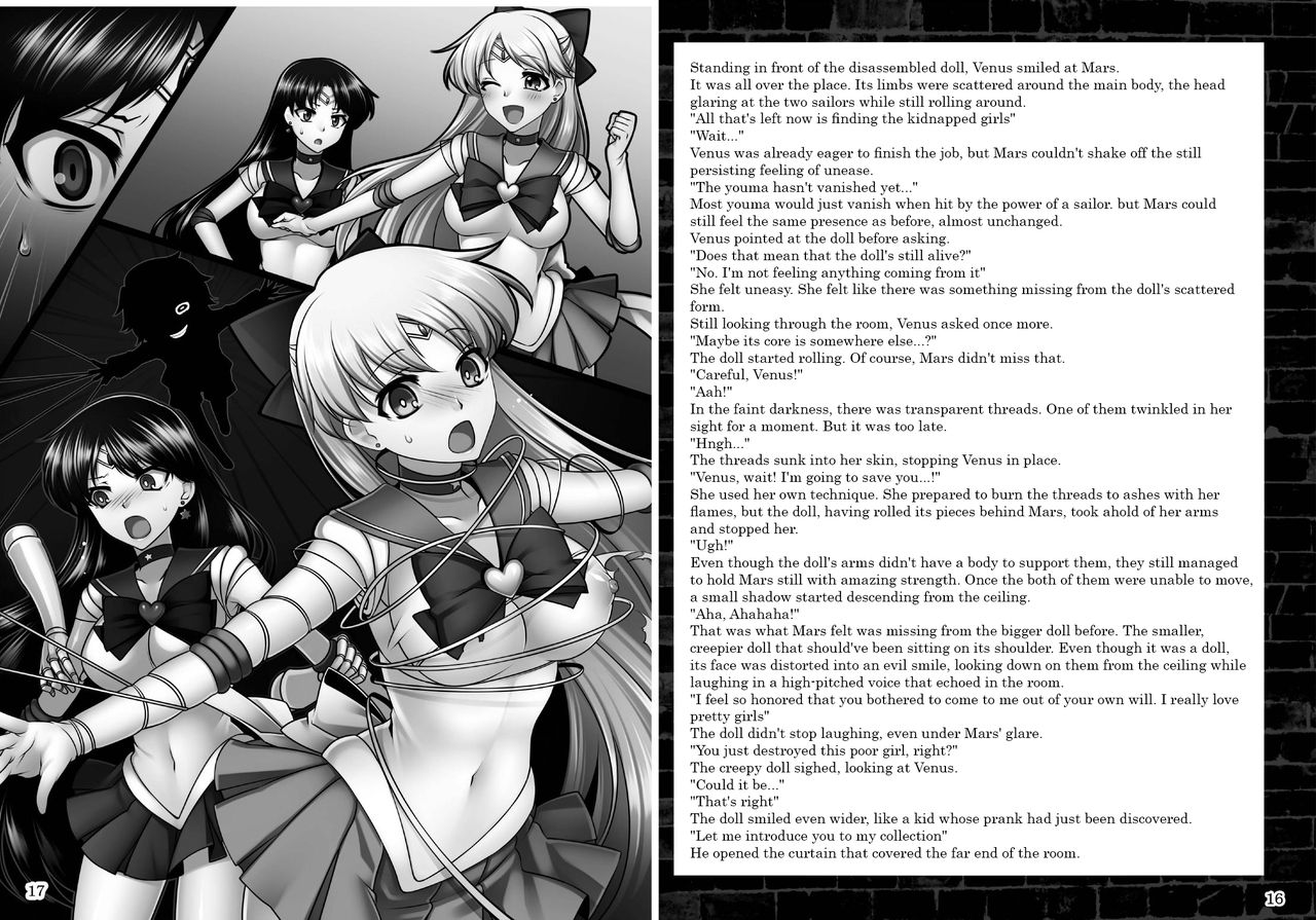 Kasei Daraku Keikaku | Planned Corruption Mars page 9 full