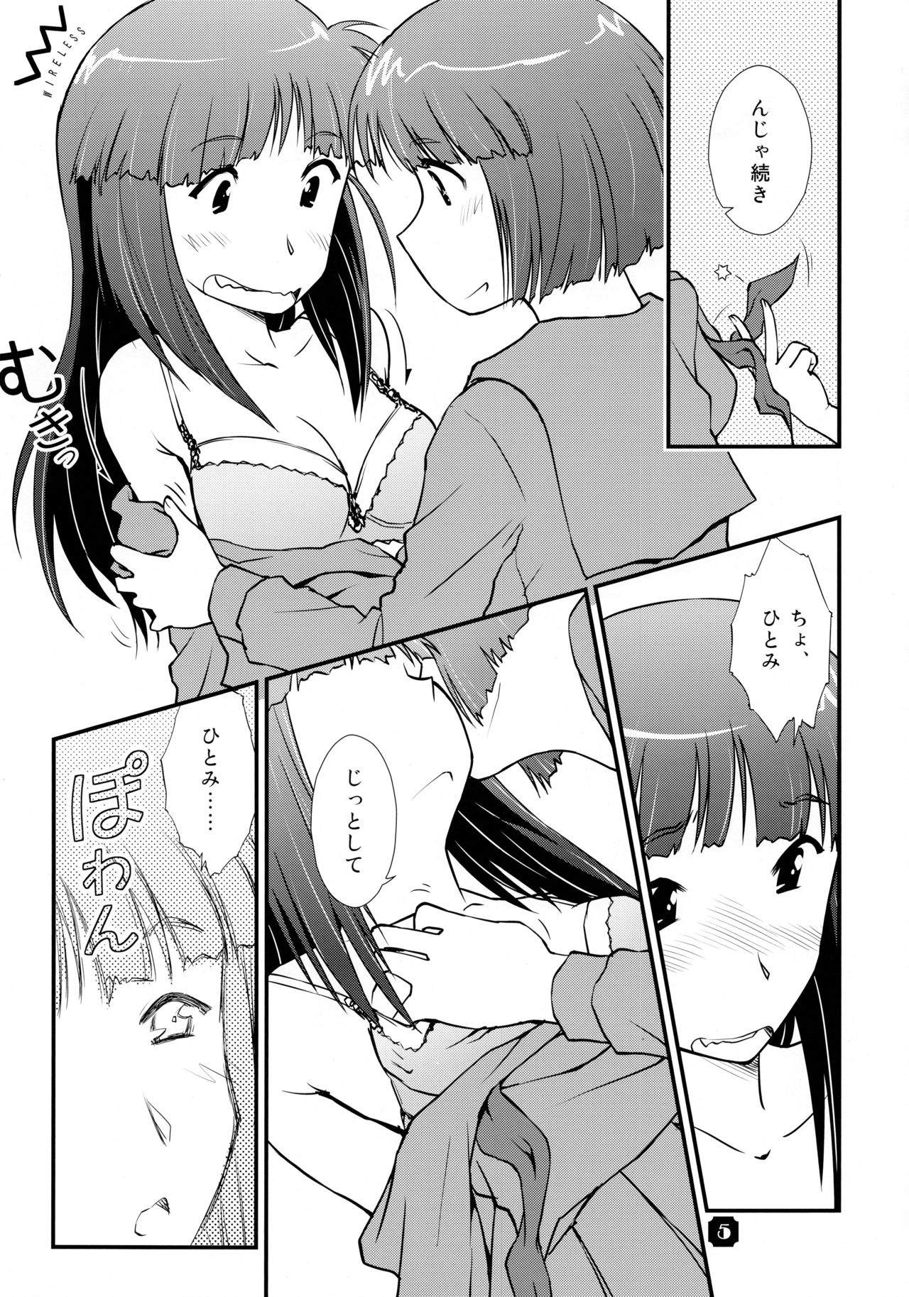 Samplitude WE7 page 5 full
