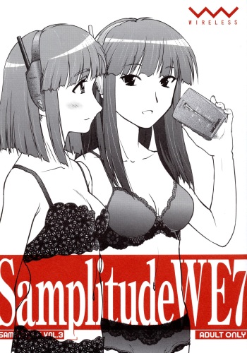 Samplitude WE7 cover