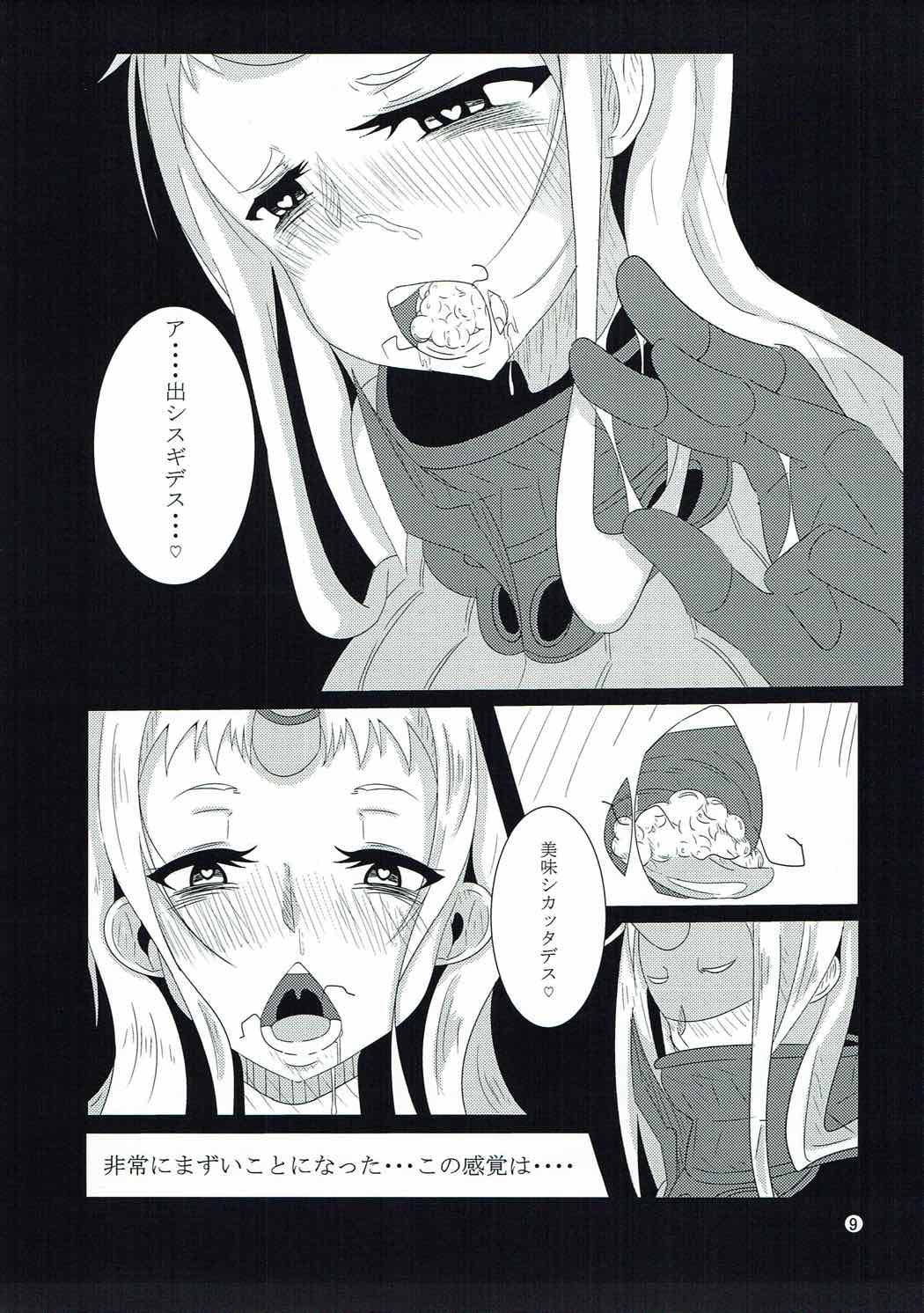 Kanmusu no Urabanashi page 8 full