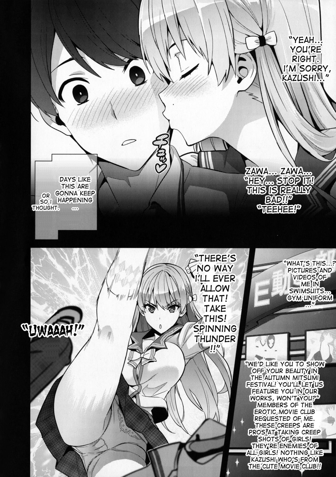 Maritama page 5 full