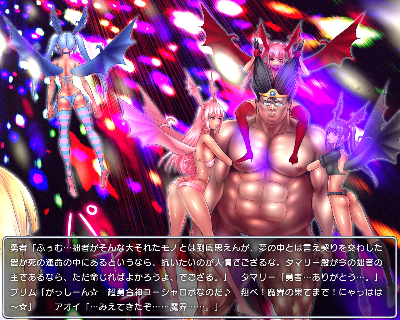 Level 100 Yuusha Densetsu Sono 3 - Makai de Bosatsu Hen page 10 full